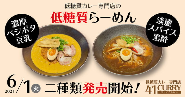 6月1日予約開始予定【仲卸・生産者応援企画第3弾】もったいない魚を寿司で食べ尽くす!!!