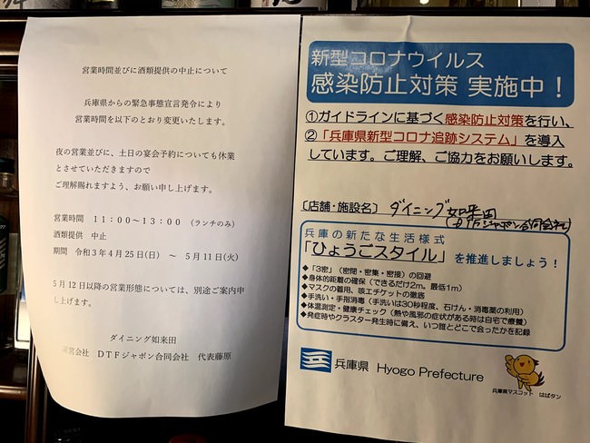 乃木坂46×東京03のコメディが進化して戻ってくる！カップスターコメディ「しゃべる奴らは、ハラが減る。」6月1日（火）より第1話が公開