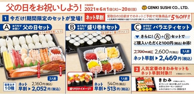 人気の新商品スイーツ「九州チーズタルト」が、日本一の食品ECサービス「タマチャンショップ」とのコラボにより6月1日(火)全国販売をスタート！