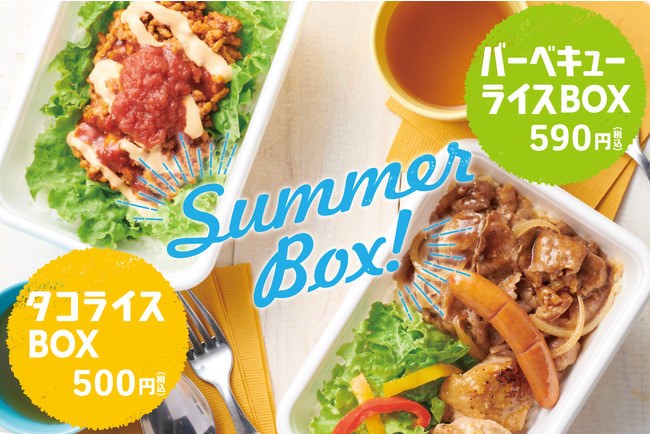 琵琶湖マリオットホテル　ピーチとマンゴーのスイーツに爽やかなハーブが香る夏のアフタヌーンティー「Afternoon Tea “Peach & Mango”」を発売
