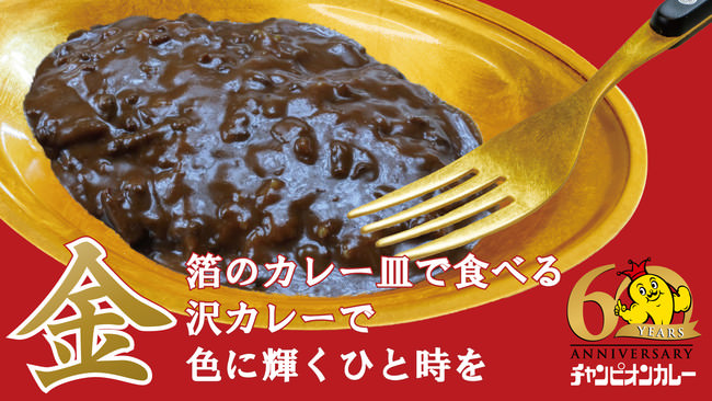 foodpanda、第40回「横浜開港祭」開催を祝い、初回ユーザー限定2,300円OFFキャンペーンを実施