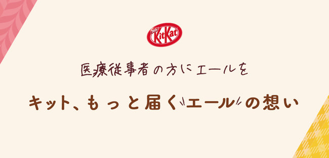 【新宿ワシントンホテル本館】初日は即完売！　黒毛和牛メンチカツサンド新登場