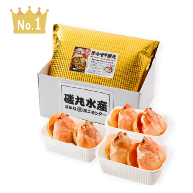 蟹味噌甲羅焼（6食）3,980円（税込）