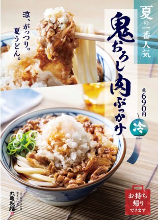 『キャラポップカフェ』が2021年6月18日（金）マルイシティ横浜8Fにオープン！『SOYU Game Field』が2021年6月中旬オープン予定！