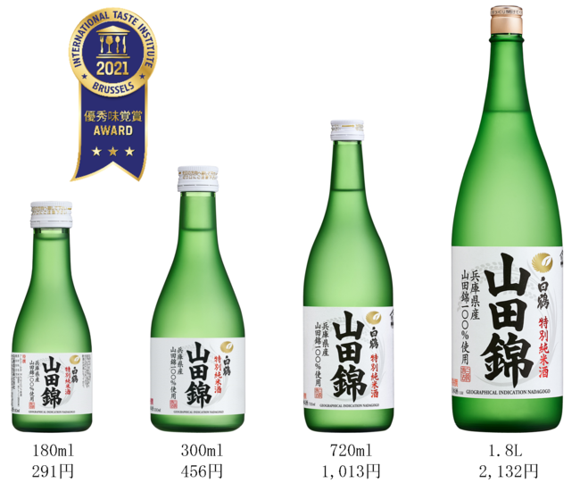 ～「シャトー・メルシャン」事業を通じた日本ワイン産業発展を目指して～日本ワインの売り上げの一部を原料用ブドウ産地、4県に随時贈呈
