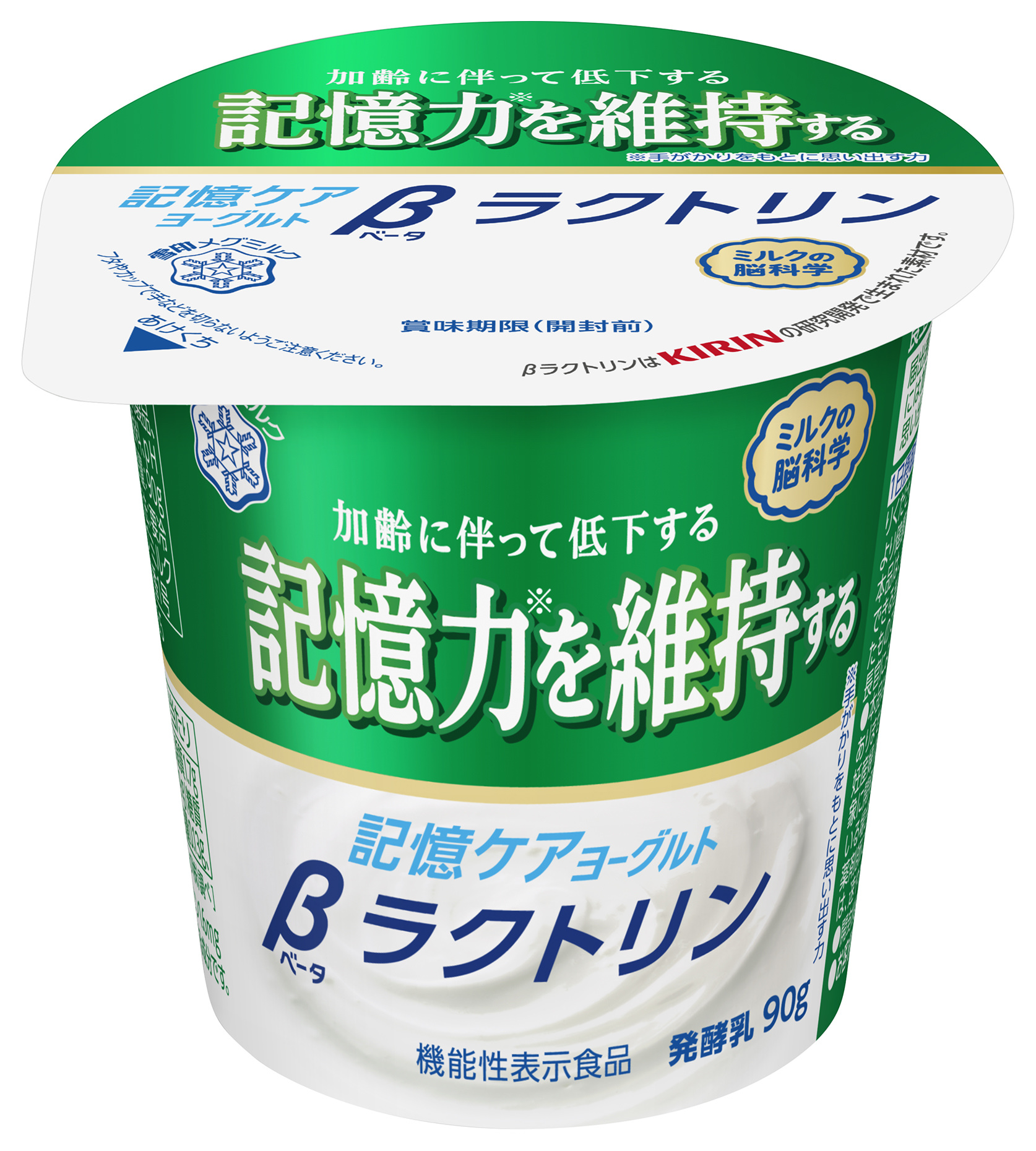 大阪塩系ラーメンの味分けフランチャイズが
6/3～6/13の間に島根、京都、恵比寿に3店舗オープン