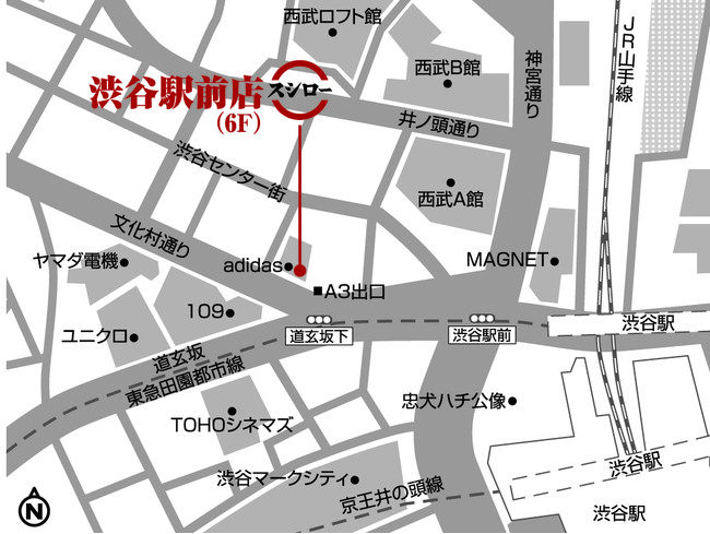 『スシロー渋谷駅前店』マップ