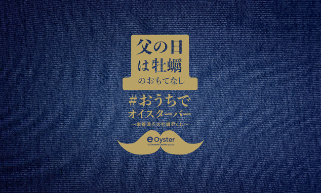 「どら焼き」を「マリトッツォ」風にアレンジした 「どらトッツォ」をオンラインストアで6月4日（金）発売開始／和洋菓子店「むか新」