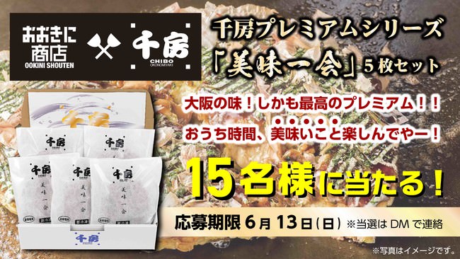 「美々茶(びびちゃ)」を5月24日発売　
ブルーベリーとプーアル茶のスッキリブレンド！