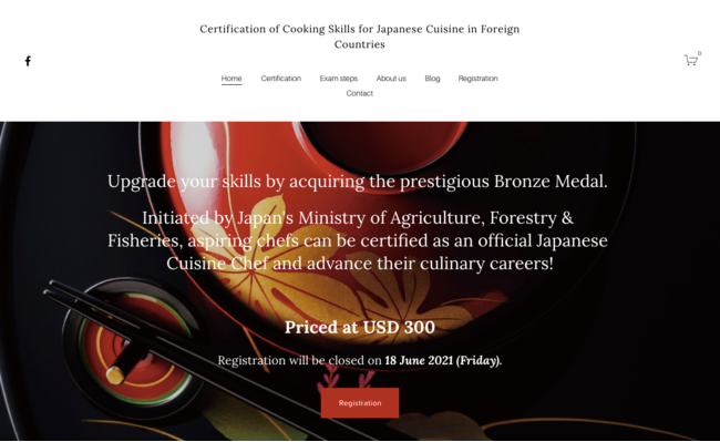 公式サイト：Certification of Cooking Skills for Japanese Cuisine in Foreign Countries, Bronze Medal