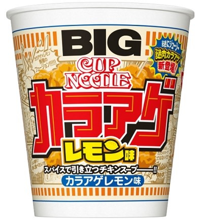 「カップヌードル 鶏白湯 ぶっこみ飯」(6月21日発売)