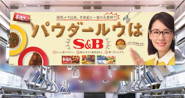 「ホテル椿山荘東京」で味わう、夏にぴったりなTABASCO®ソースを使ったスパイシーメニュー5品「TABASCO®ソースで楽しむ旨辛な夏～HOT&SPICY～」