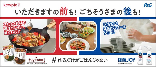 全国のパン屋さんから届く冷凍パンの定期便「パンスク」、奈良県田原本町の「hiiva（ヒーバ）」と提携