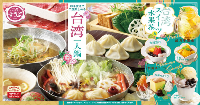 テクノロジーで外食の顧客体験を再定義するCRISPが、One Capital から約5億円の資金調達を実施