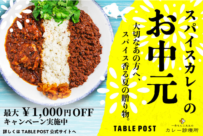 6/20まで限定！町田のレストランSTRI(ストリ)が、期間限定”食べ放題”を開催中！