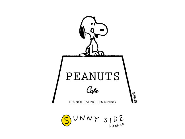 わたしの1日をしあわせにする、すこやかな食の時間を。ピーナッツ カフェの新業態「PEANUTS Cafe SUNNY SIDE kitchen」が原宿に2021年7月末オープン！