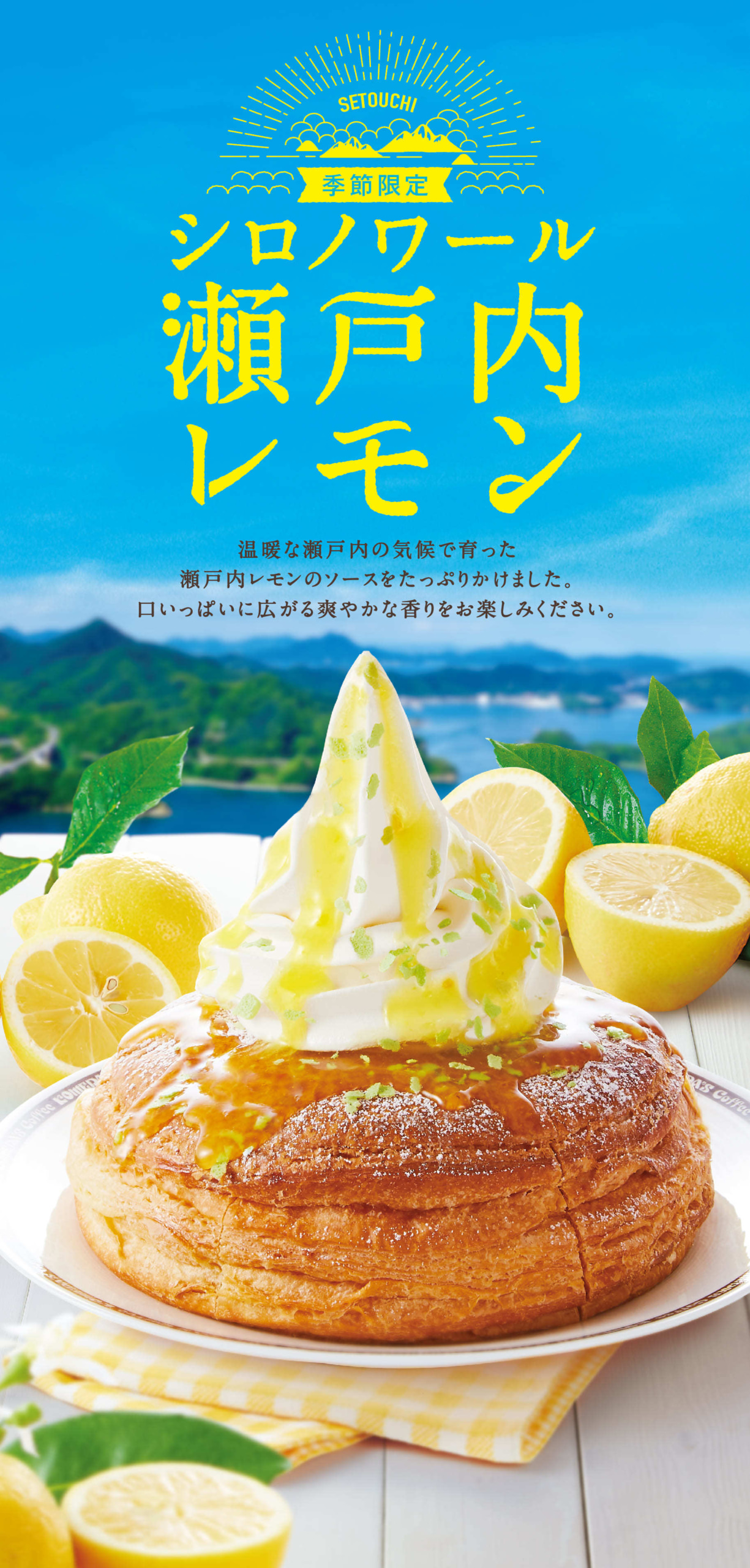 渋谷でアーティスティックなアフタヌーンティーが新登場！和モダンな器とキャッチーな料理が表現する「TORRENT Summer Afternoon Tea」