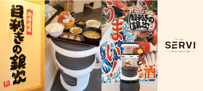 「DiDi Food」が6月23日、愛知県でサービス開始