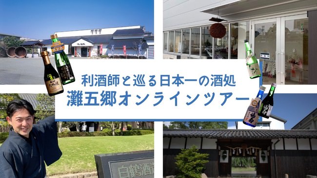 天満橋駅直結 「京阪シティモール」の屋上庭園に
人工芝エリアが2021年6月21日（月）新規オープン！
新たなショップ2店舗も6月18日（金）オープンいたします。