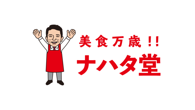 生鮮食品ECサイト 「大田市場直送.com」・“父の日”の感謝を伝える 「おつまみセット」 を販売