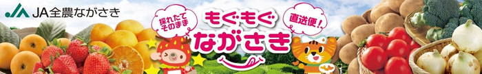 創業150年の老舗和菓子店が遠鉄百貨店内にリニューアルオープン
　長く愛され続ける「手焼ききんつば」をはじめ、
たっぷりのあずきクリームをサンドした「あん生どら焼き」や
色とりどりの「イロドリキンツバ」など新感覚の和スイーツも販売