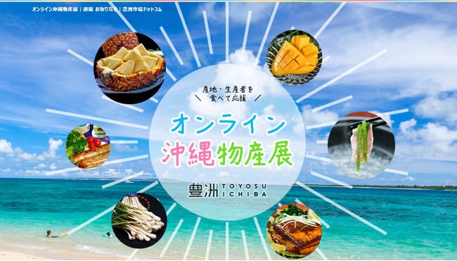 都ホテル 岐阜長良川　ホテルシェフの和洋中約35種の料理を販売　UCHIDE Super（ウチスパ）の営業を6月12日に開始