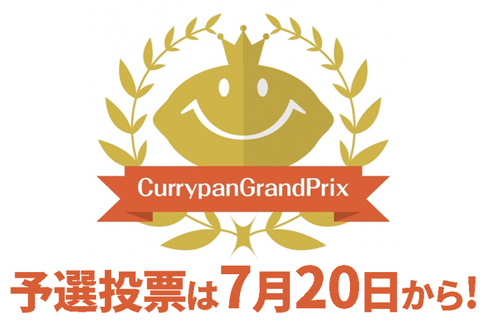 国内最高の唐揚げをどの街でも！からあげシェアードＦＣ導入第一号稼働開始のお知らせ