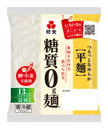 ふわとろ仕立ての濃厚リッチな味わいが人気の「スムージー専門店ドリンクドランク」が京都2号店を清水産寧坂にオープン！