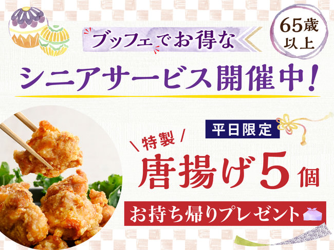 「ほっともっと」店頭・ネット予約で100円引！　うな重・Ｗうな重　6月22日（火）発売＆予約スタート