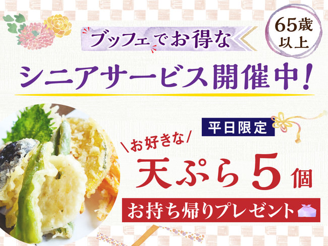 いろいろなパンケーキをひとくちずつ！カフェ・ナチュレ「パンケーキアフタヌーンティー」を２０２１年６月２１日から販売開始