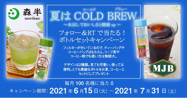 成城石井が、初のオリジナルクラフトコーラを6月20日（日）発売！～6種のスパイスと4種のフルーツ果汁の個性を、「燻製酢」で一体感ある味わいに～