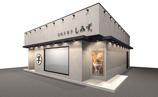 これからの明治記念館は、新たな体験や発見のあるサービスでお客様をお迎えします。新レストラン「ＯＲＩＥＮＴＡＬ ＧＡＲＤＥＮ ＴＯＫＹＯ 竹游林」が2021年6月16日オープン！