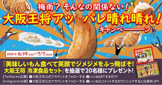 ヴィーガンチーズブランド「TOKYO VEG LIFE faux-mage」が日本の伝統食材、麹菌を使用した個性的な新作を発表。”チーズ風”食品の概念を覆す、インパクト大なラインアップ。