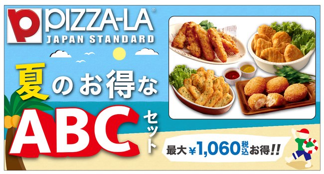 「ほっともっと」旨味と食べ応え『大判カルビ重』、とろろ・だし醤油でさっぱり『とろろカットステーキ重』　7月1日（木）発売