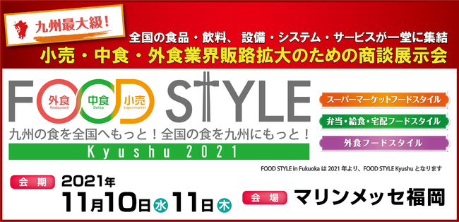 新橋駅徒歩2分！ランチ激戦区に佇む本格タイ料理店『Bua de Thai』で小旅行気分を味わいませんか？