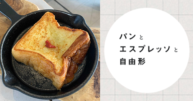 鎌倉にお店を構える、自家製麹カフェ「麹style」が2周年を記念して「ヴィーガン黒麹玄米甘酒のレアチーズケーキ」を期間限定でオンライン販売！
