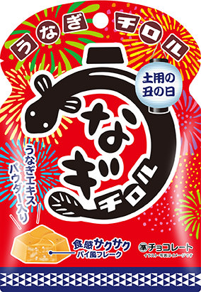 熱海の「和栗菓子 kiito -生糸-」に佐藤錦のモンブランパフェなど新作3品が登場