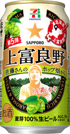 きもので食事して「1万円のキャッシュバック」！