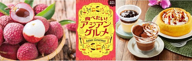 スペシャリティコーヒーが社長のムチャブリで衝撃の99円に！ 完全キャッシュレスカフェ、『AZLM CONNECTED CAFE 渋谷地下街店』7月1日（木）渋谷にオープン！