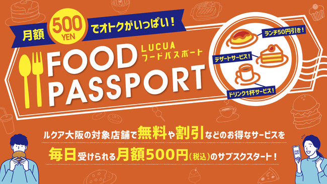 【ウェスティン都ホテル京都】夏から秋へ、季節の移り替わりを感じる　ぶどうのアフタヌーンティー販売