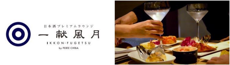 ホテル京阪京都グランデ屋上に
「URBAN EARTH BBQ」をオープン