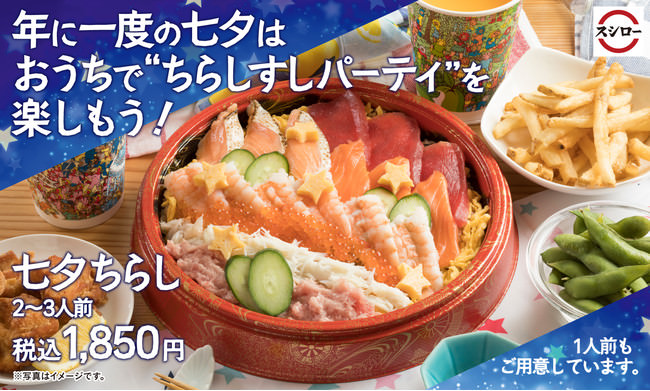 「おひとりさま」なら食事中も周囲を気にせず安心！今だからはじめる「おひとりさまごはん」を三井ショッピングパークアーバンが応援！