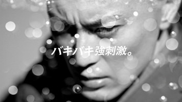 「サントリー ＴＨＥ ＳＴＲＯＮＧ 天然水スパークリング」新ＴＶ－ＣＭ 「強く、清く」篇 バージョン２より