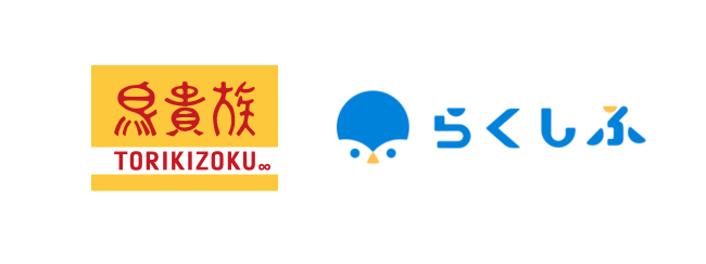 【国際調理製菓専門学校】新潟県産野菜料理コンテストを開催