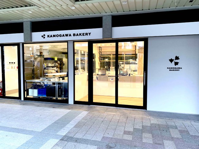 非接触オーダースタイルで人気のベーカリー「KAMOGAWA BAKERY」が京都北大路駅前に３店舗目をオープン