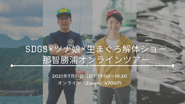 魚べい・元気寿司で毎年大好評のうな寿司弁当が当たる！『土用の丑の日Twitterキャンペーン』開催決定