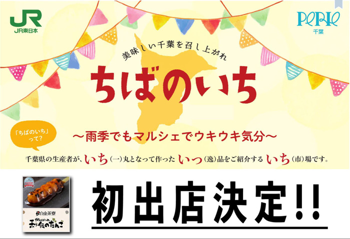 50年分の感謝が詰まったオリジナルグッズのセットを限定販売！日本マクドナルド 50周年限定「BIG SMILE BAG」