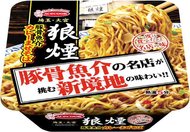 神州一味噌　即席みそ汁　新商品『味噌屋の逸品　8食』2021年9月1日（水）より新発売