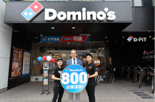 ドミノ・ピザ、6月23日、業界最多の国内800店舗を達成！店舗展開目標を1,000店舗から1,500店舗へ拡大