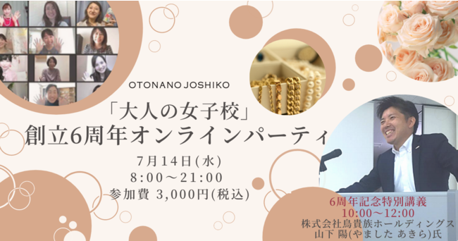 【チカラめし香港初上陸！！】元祖焼き牛丼「東京チカラめし」が６月22日についに、香港九龍の旺角にグランドオープンしました！！